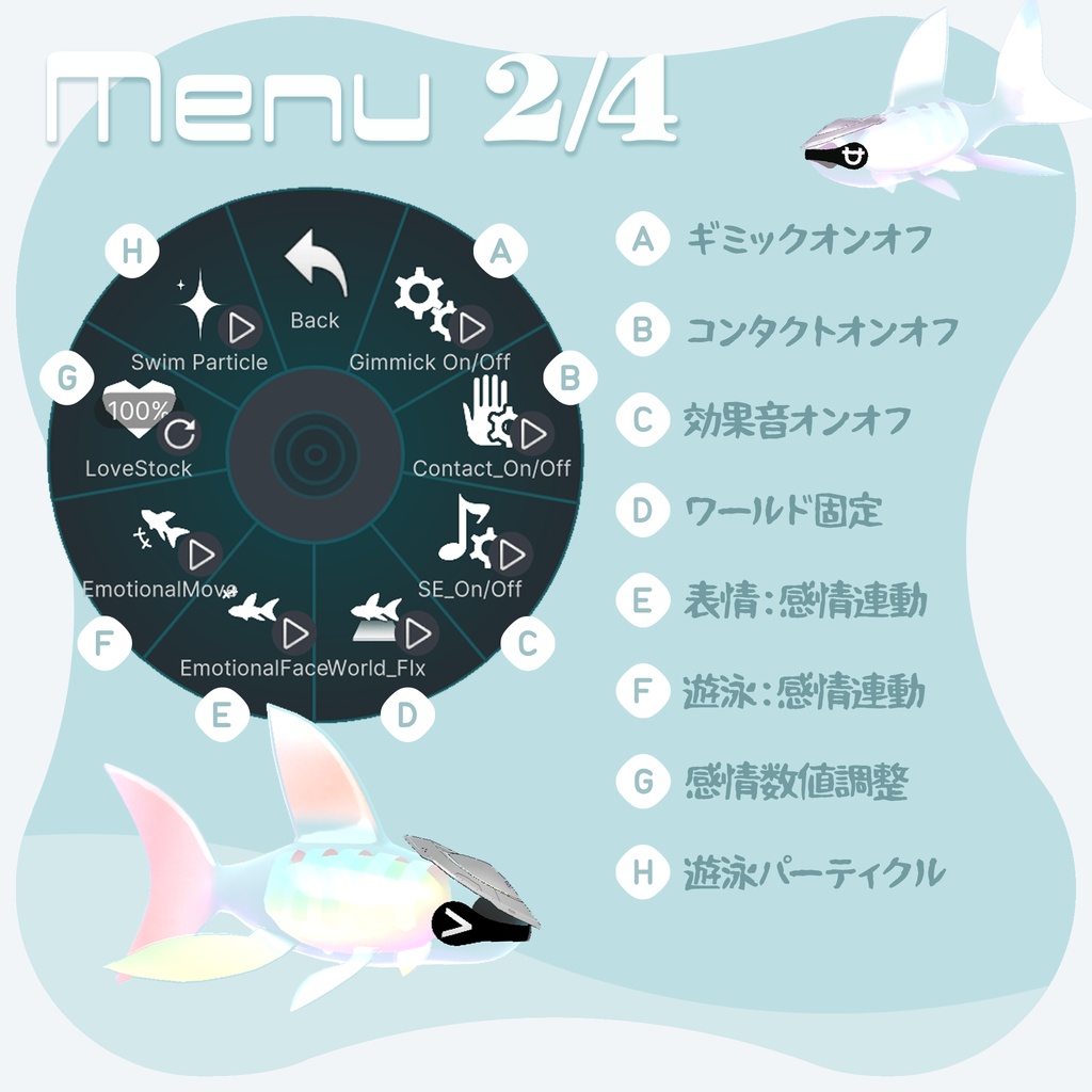 【3Dモデル】おさかなペット「レモラン」〔Remora-N〕