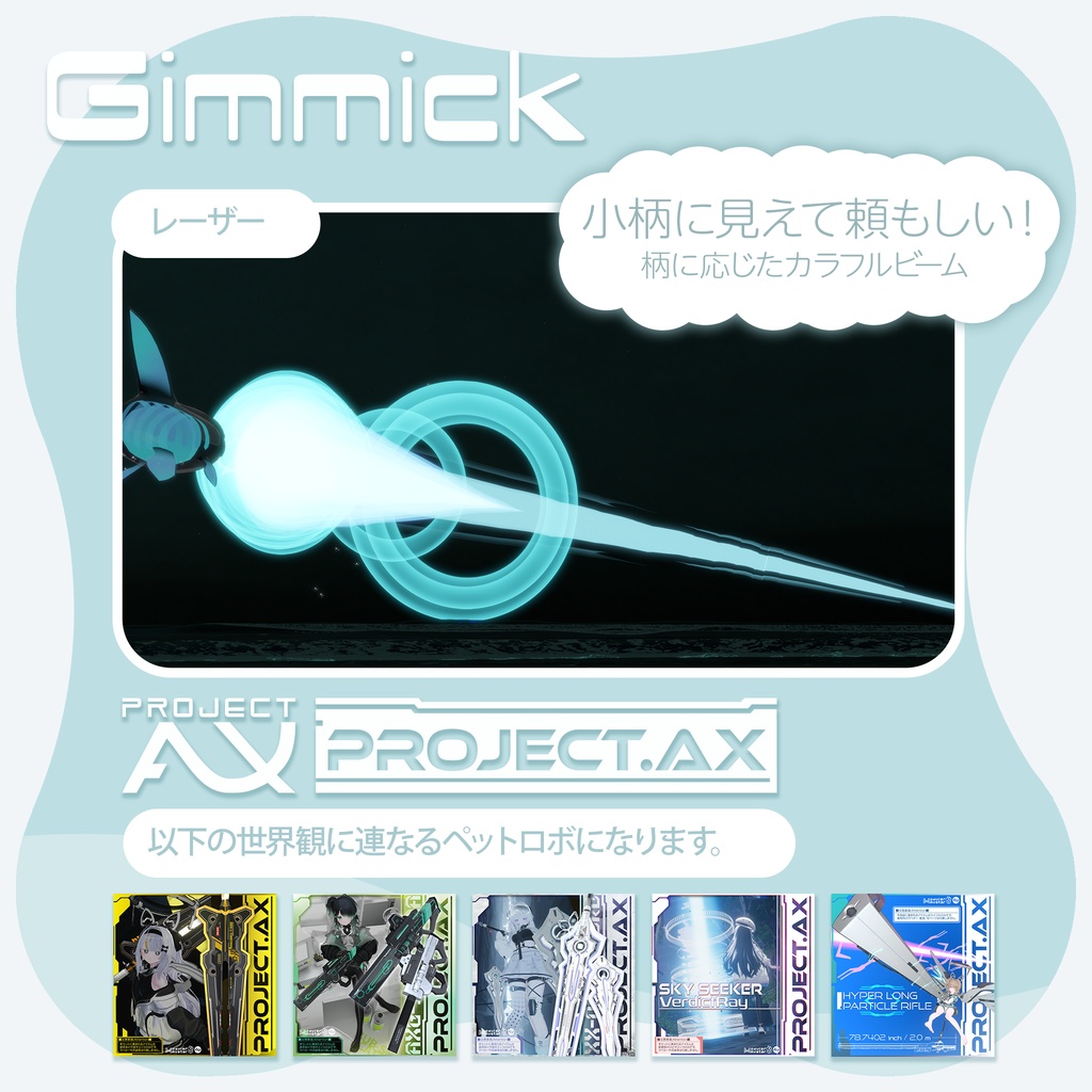 【3Dモデル】おさかなペット「レモラン」〔Remora-N〕
