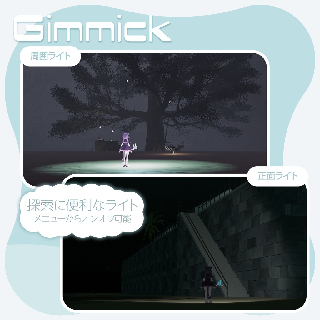 【3Dモデル】おさかなペット「レモラン」〔Remora-N〕