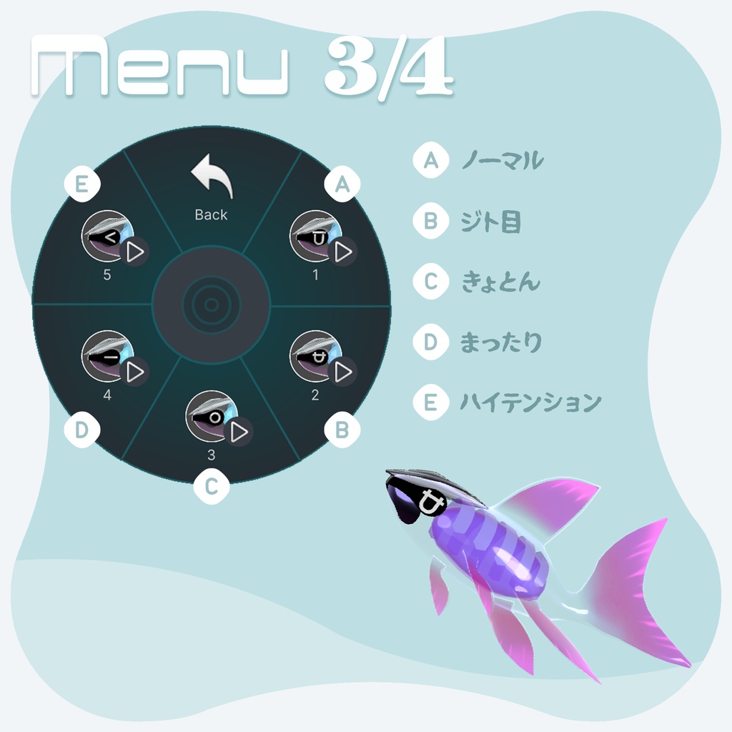 【3Dモデル】おさかなペット「レモラン」〔Remora-N〕