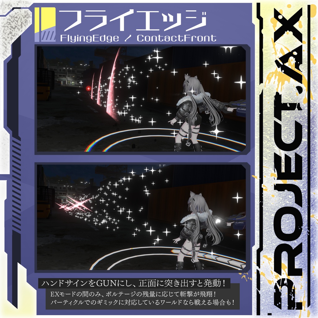 【3Dモデル】DDX-05/SawBlade〔SFチェーンソー〕