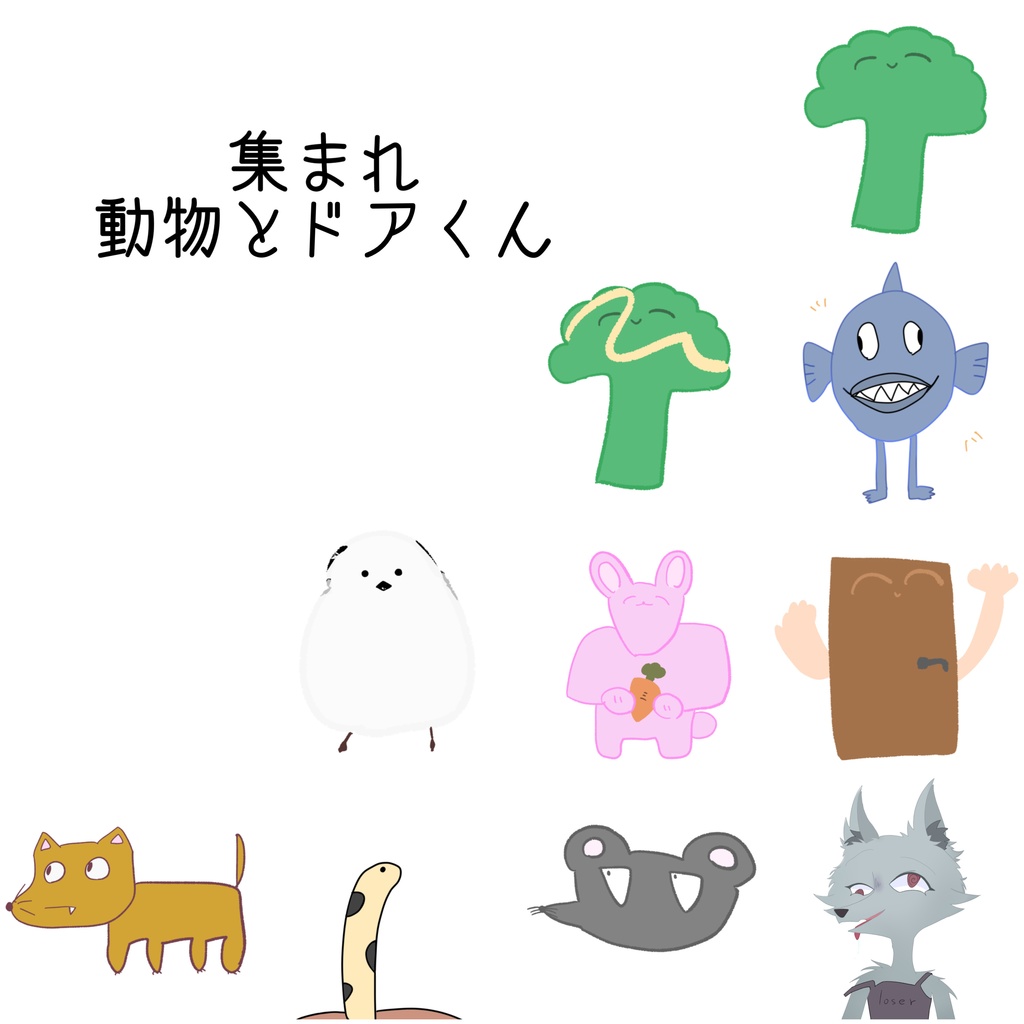 クリアファイル