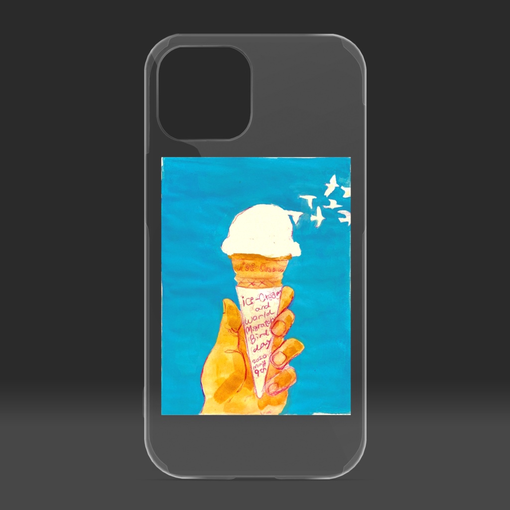 アイスクリームと渡り鳥