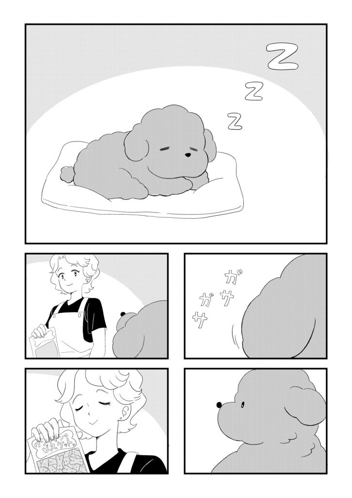 のこのこ俱楽部 Vol.1