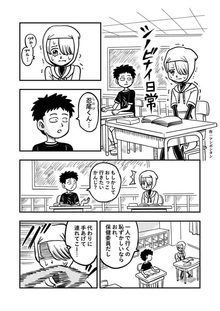 のこのこ俱楽部 Vol.3「忍者特集」