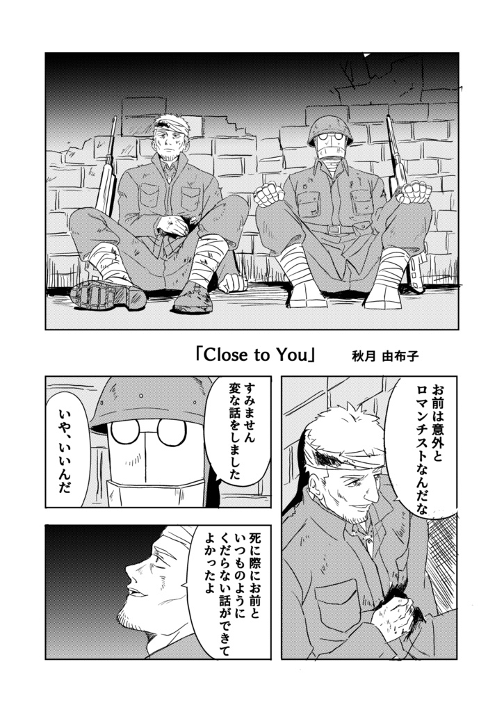 のこのこ俱楽部 Vol.4「ロボット特集」