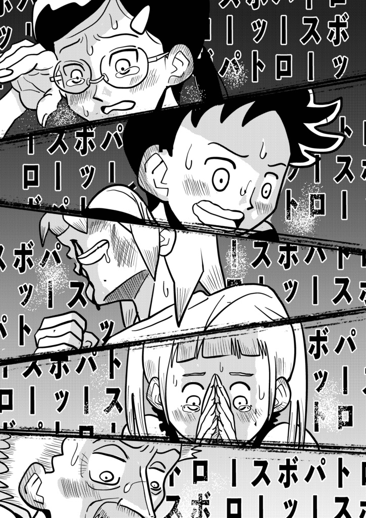 のこのこ俱楽部 Vol.4「ロボット特集」