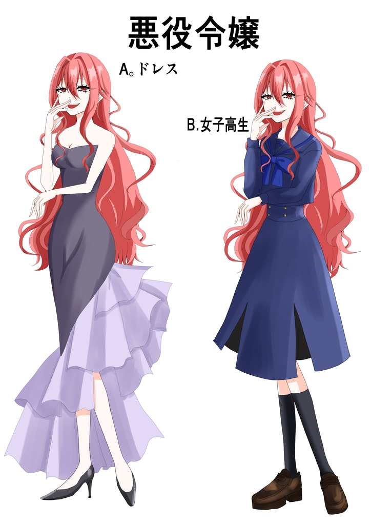 立ち絵素材01 強気 いじわるな女の子 悪役令嬢 ドレス/女子高生