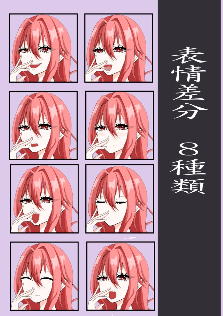 立ち絵素材01 強気 いじわるな女の子 悪役令嬢 ドレス/女子高生
