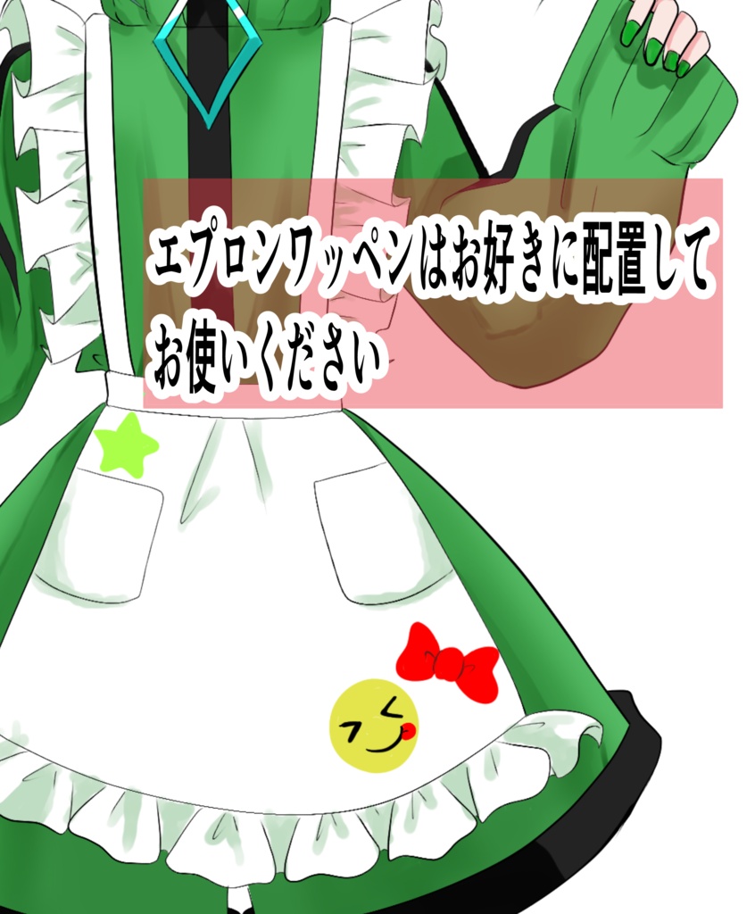 立ち絵素材02 ジャージメイドっ娘