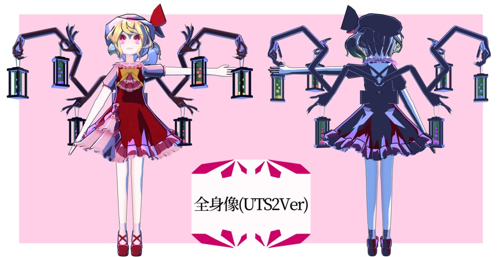 VRChat向けhumanoid3Dモデル フランドール・スカーレット