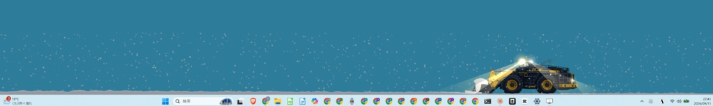 デスクトップ除雪ローダー|画面の下で雪を押しつづけるWindows常駐ソフト