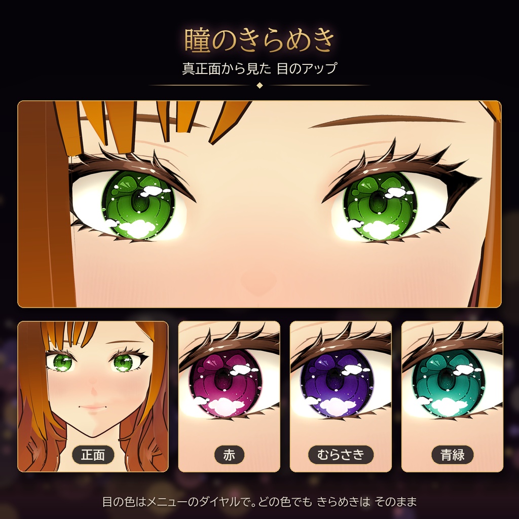 【オリジナル3Dモデル】空飛ぶたんたん 【期間限定価格】500円