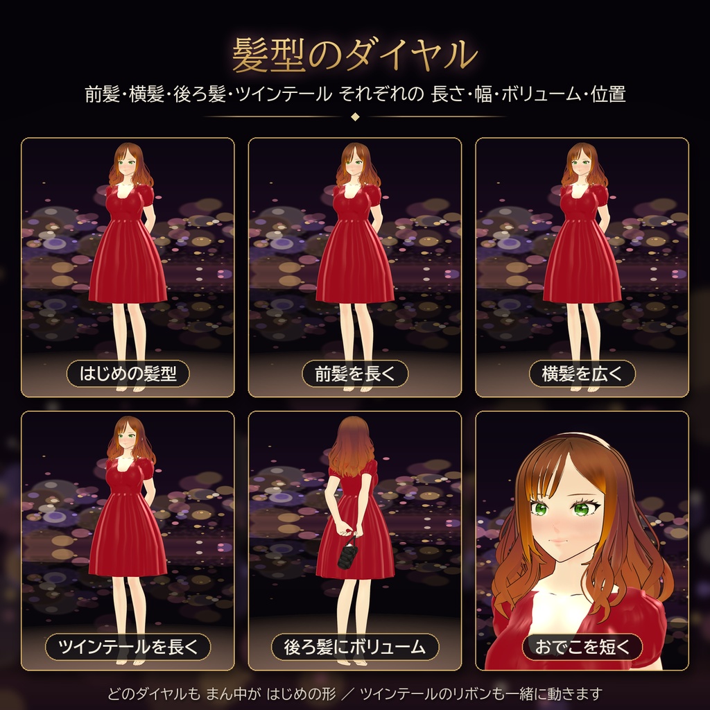 【オリジナル3Dモデル】空飛ぶたんたん 【期間限定価格】500円