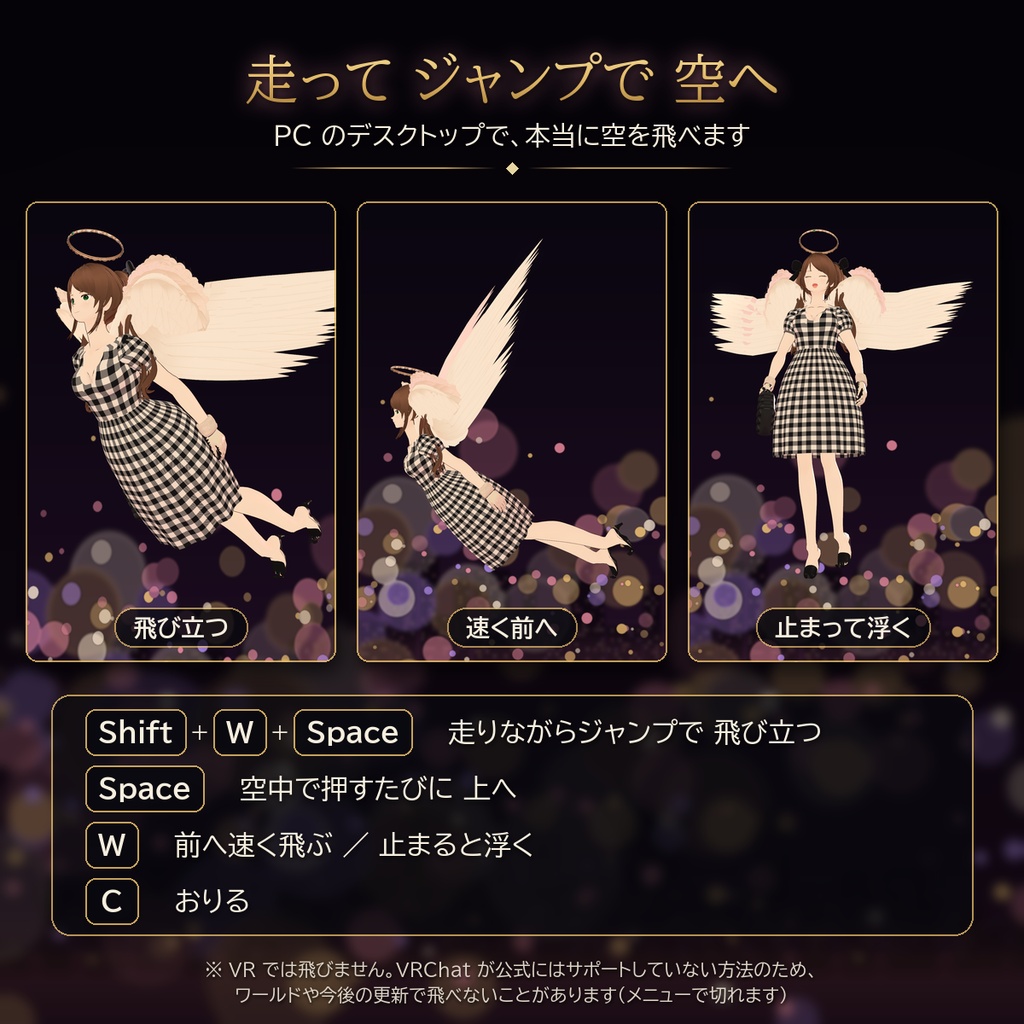 【オリジナル3Dモデル】空飛ぶたんたん 【期間限定価格】500円