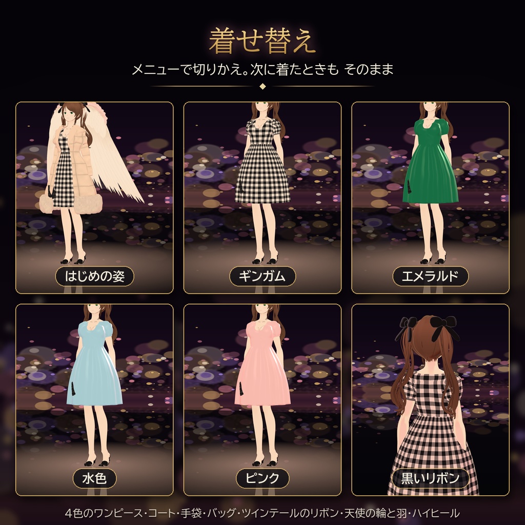 【オリジナル3Dモデル】空飛ぶたんたん 【期間限定価格】500円