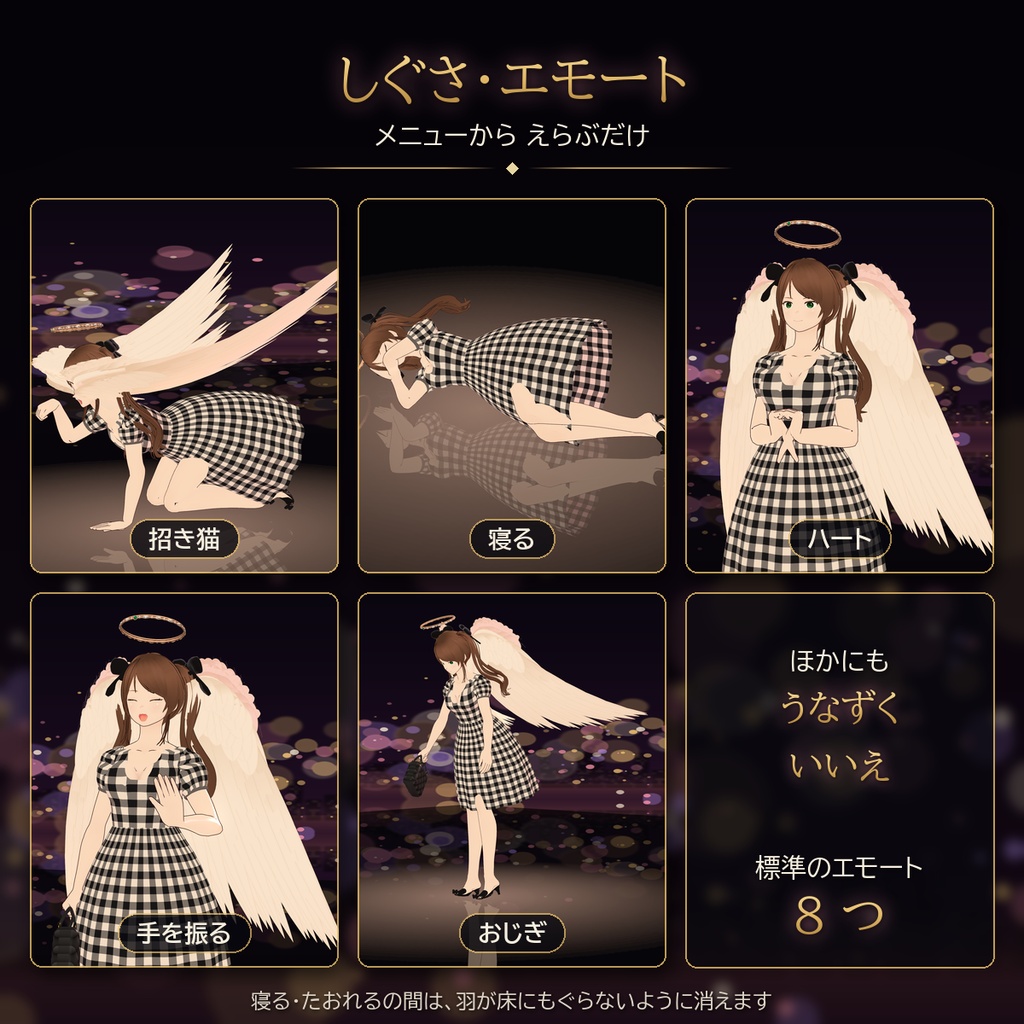 【オリジナル3Dモデル】空飛ぶたんたん 【期間限定価格】500円