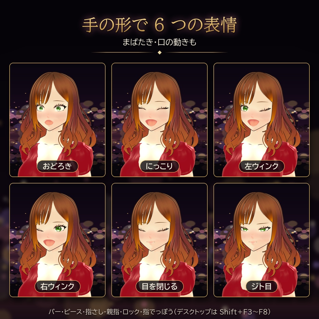【オリジナル3Dモデル】空飛ぶたんたん 【期間限定価格】500円