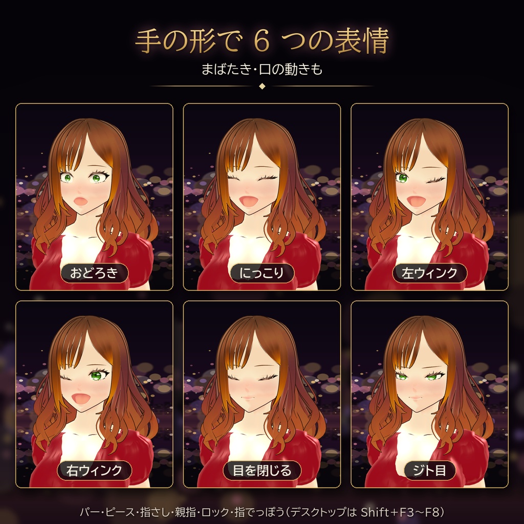 【オリジナル3Dモデル】空飛ぶたんたん 【期間限定価格】500円