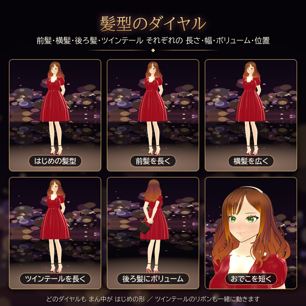 【オリジナル3Dモデル】空飛ぶたんたん 【期間限定価格】500円