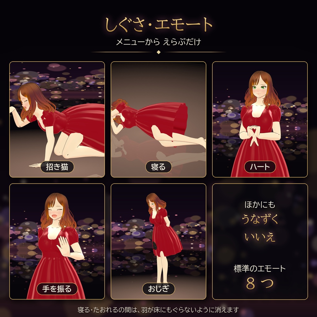 【オリジナル3Dモデル】空飛ぶたんたん 【期間限定価格】500円