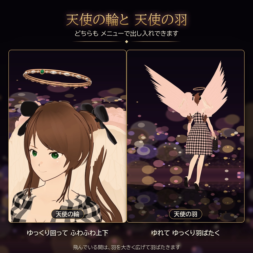 【オリジナル3Dモデル】空飛ぶたんたん 【期間限定価格】500円