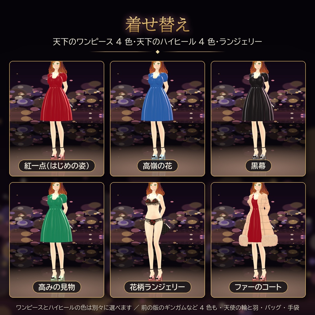 【オリジナル3Dモデル】空飛ぶたんたん 【期間限定価格】500円