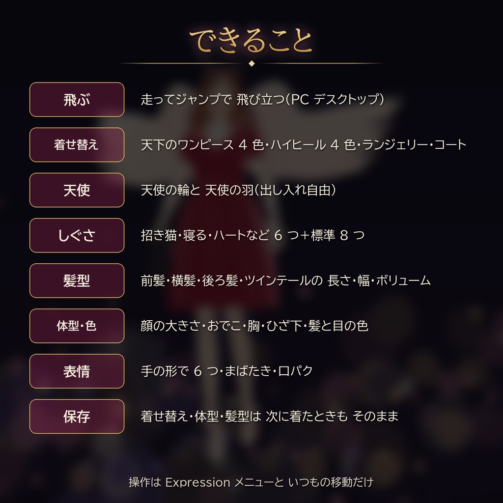 【オリジナル3Dモデル】空飛ぶたんたん 【期間限定価格】500円
