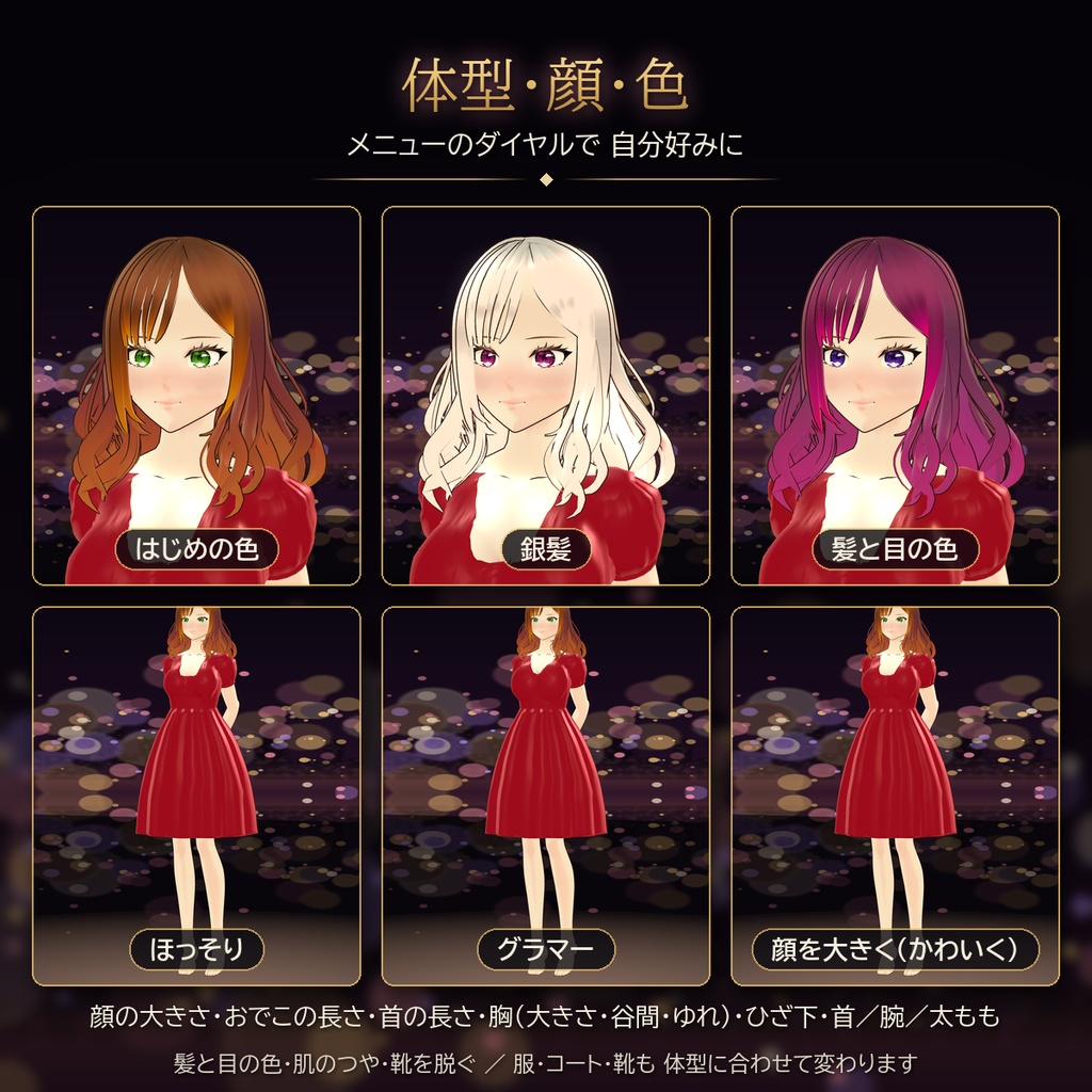 【オリジナル3Dモデル】空飛ぶたんたん 【期間限定価格】500円