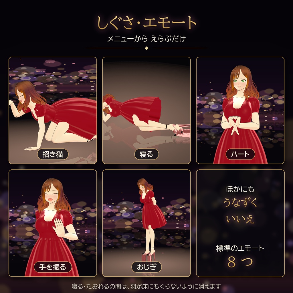 【オリジナル3Dモデル】空飛ぶたんたん 【期間限定価格】500円