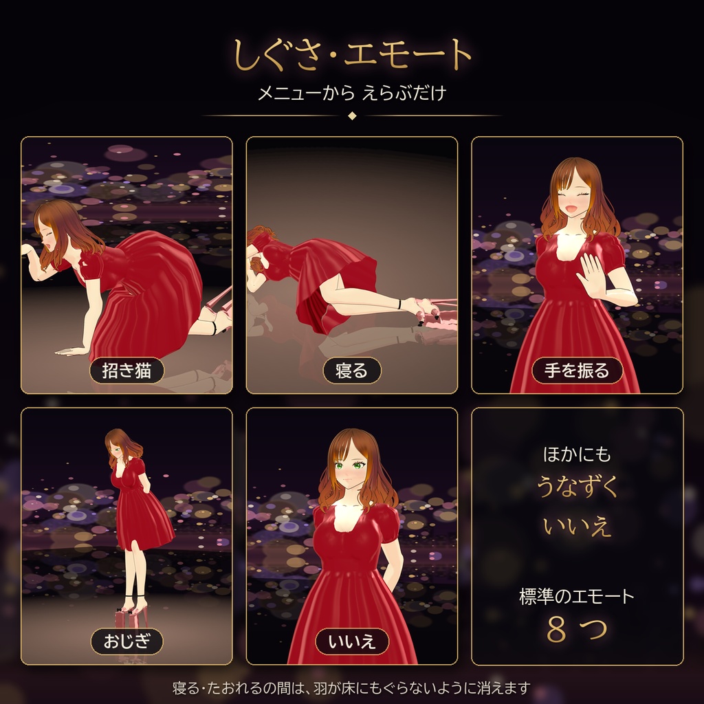 【オリジナル3Dモデル】空飛ぶたんたん 【期間限定価格】500円