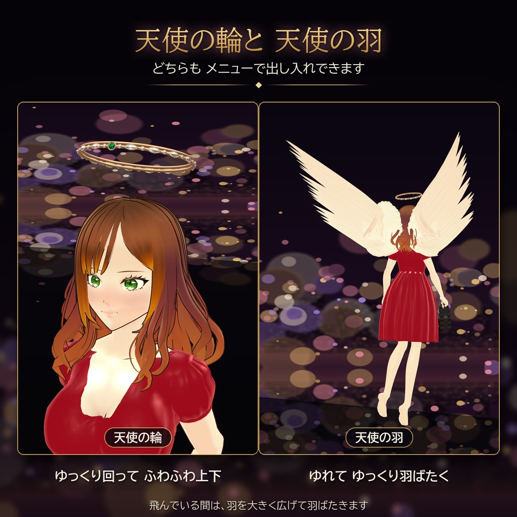 【オリジナル3Dモデル】空飛ぶたんたん 【期間限定価格】500円