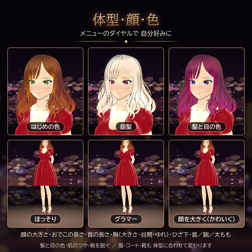 【オリジナル3Dモデル】空飛ぶたんたん 【期間限定価格】500円