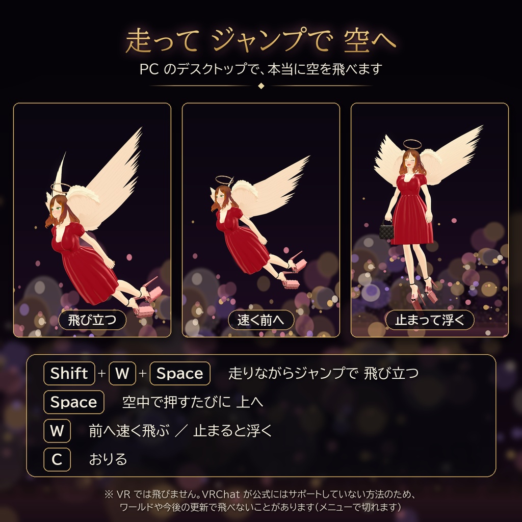 【オリジナル3Dモデル】空飛ぶたんたん 【期間限定価格】500円