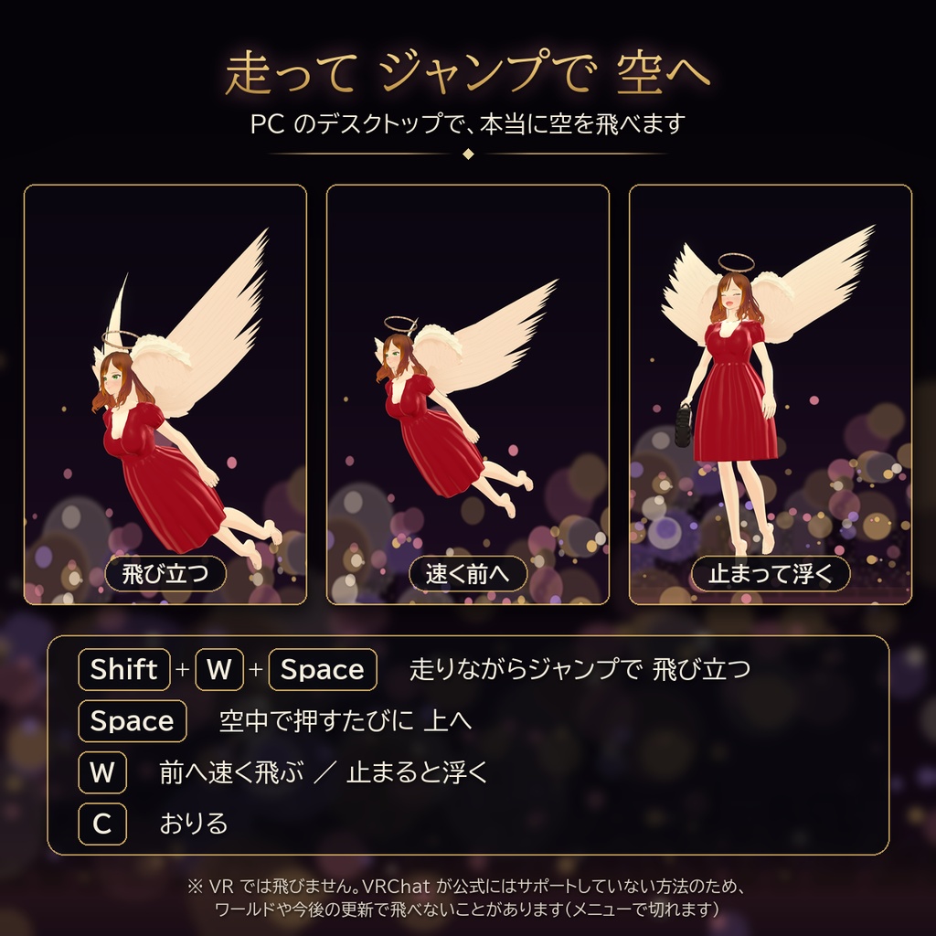 【オリジナル3Dモデル】空飛ぶたんたん 【期間限定価格】500円