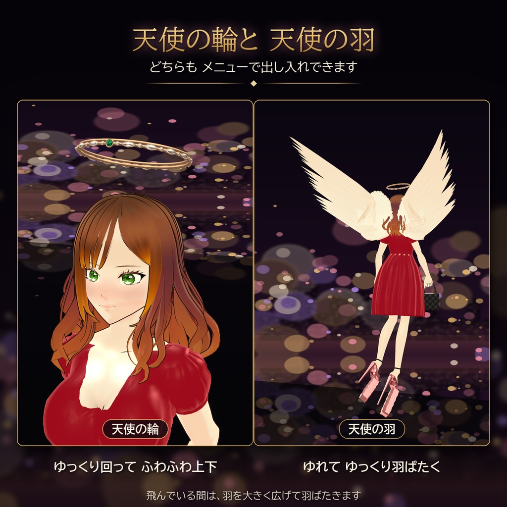【オリジナル3Dモデル】空飛ぶたんたん 【期間限定価格】500円