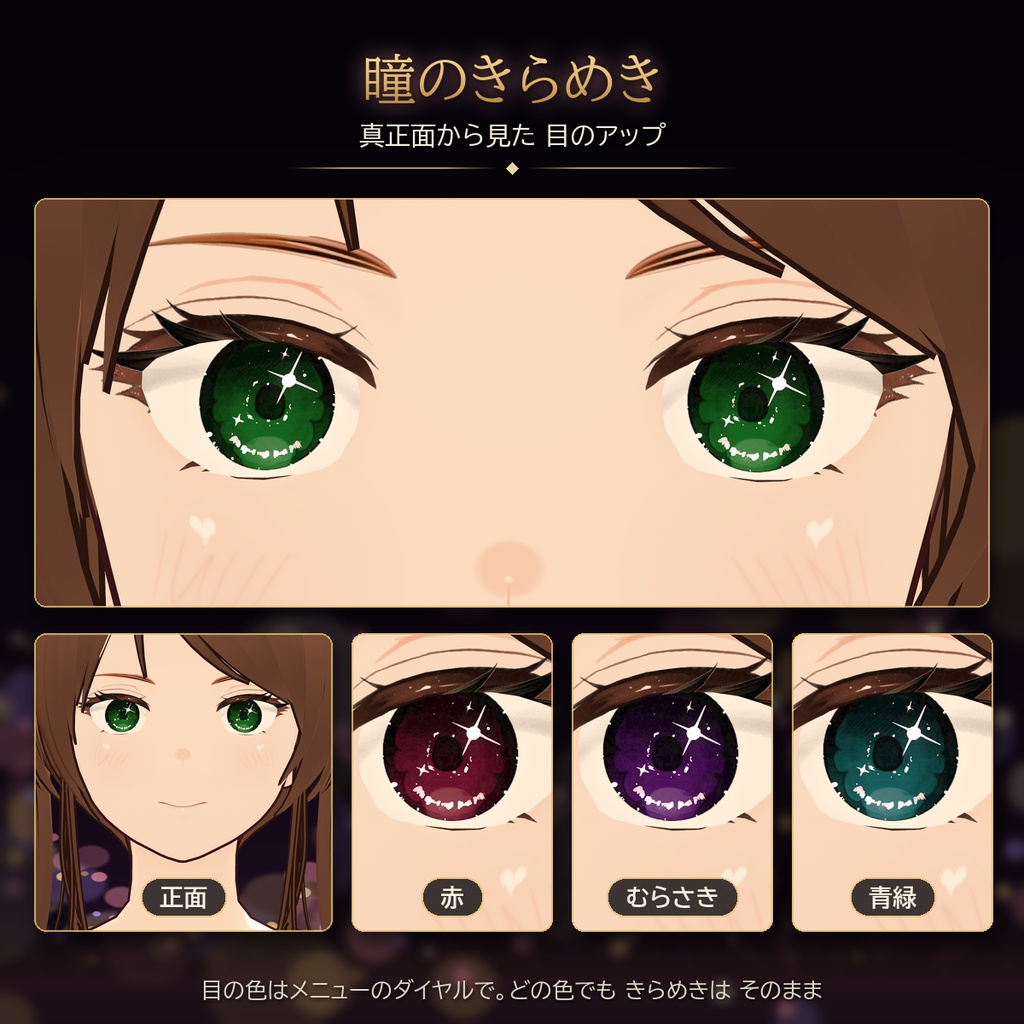 【オリジナル3Dモデル】空飛ぶたんたん 【期間限定価格】500円