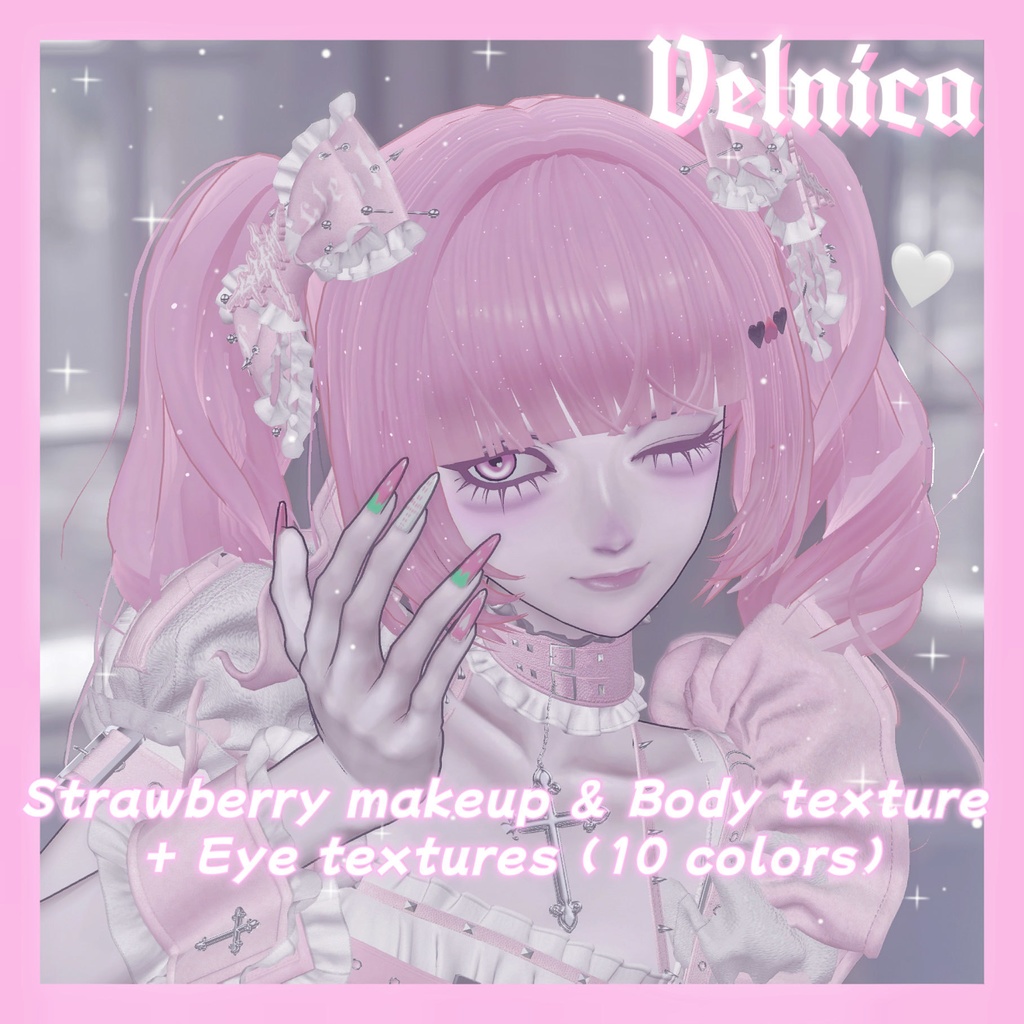 【velnica】いちごみるくメイクテクスチャセット🍓