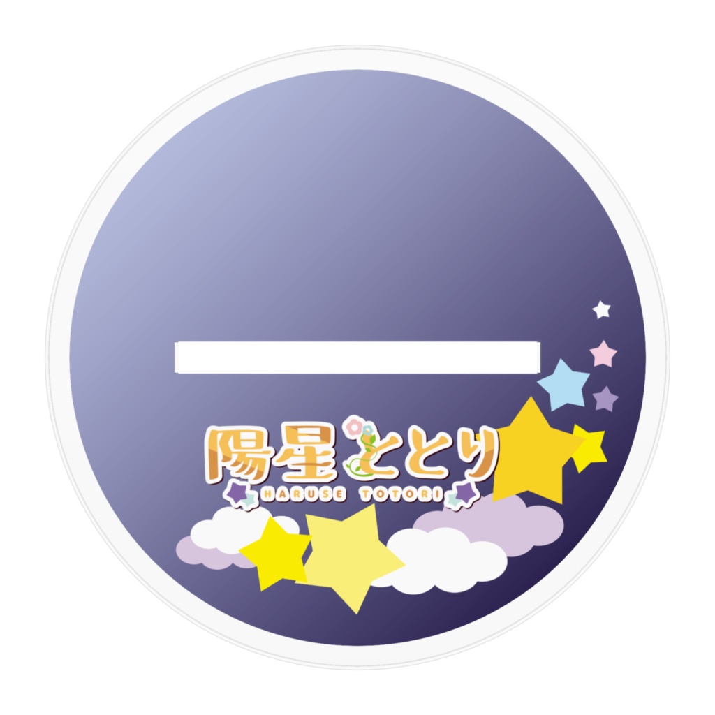 ととりのアクリルフィギュア(夜)