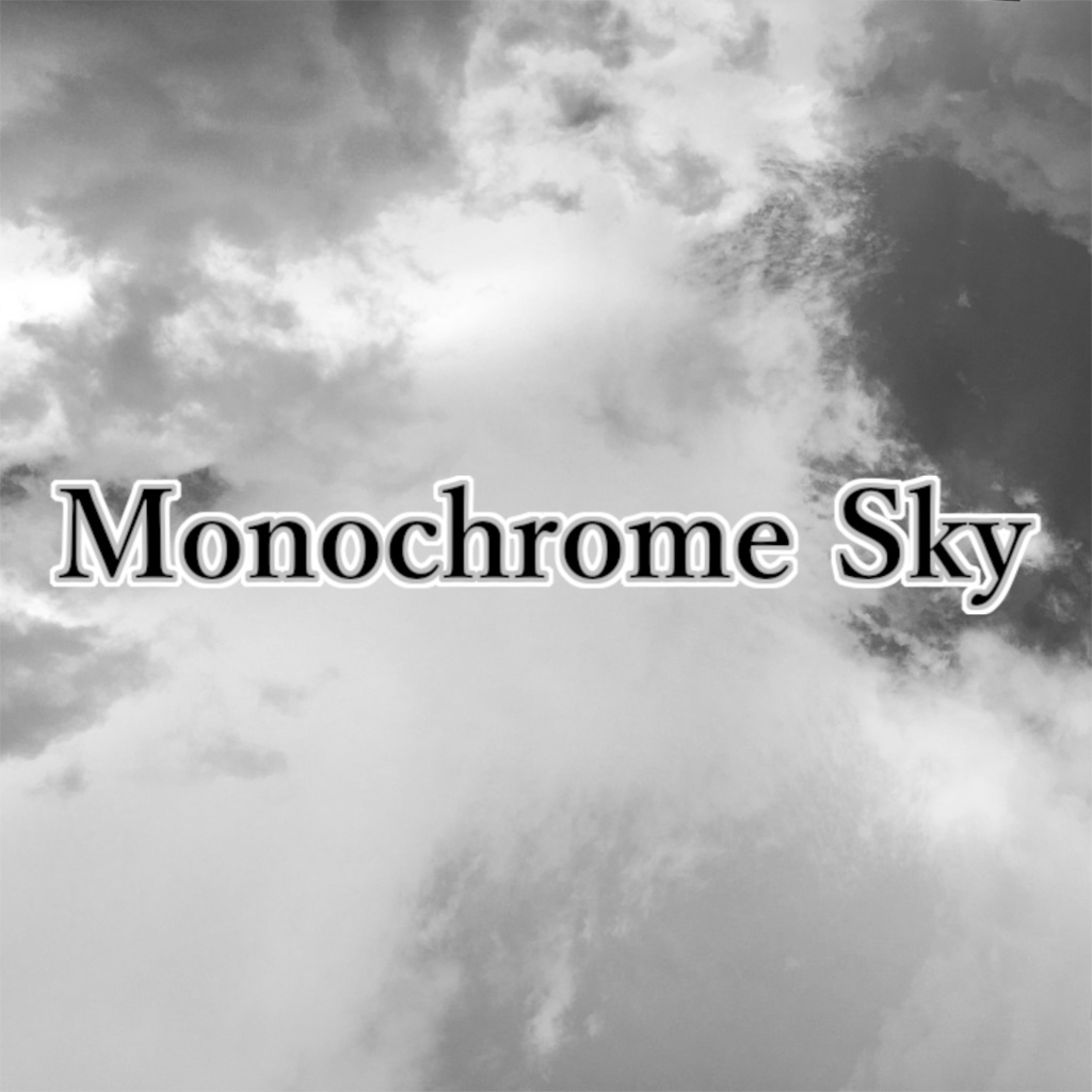 【オリジナル楽曲】Monochrome Sky