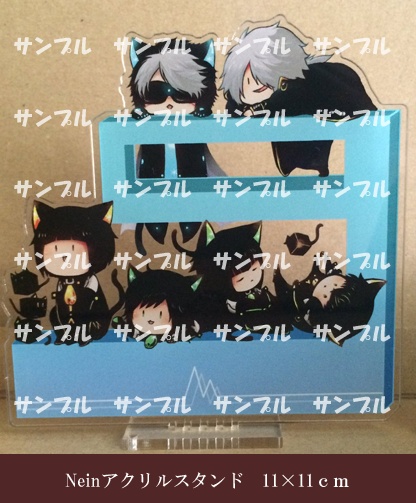 Neinアクリルスタンド