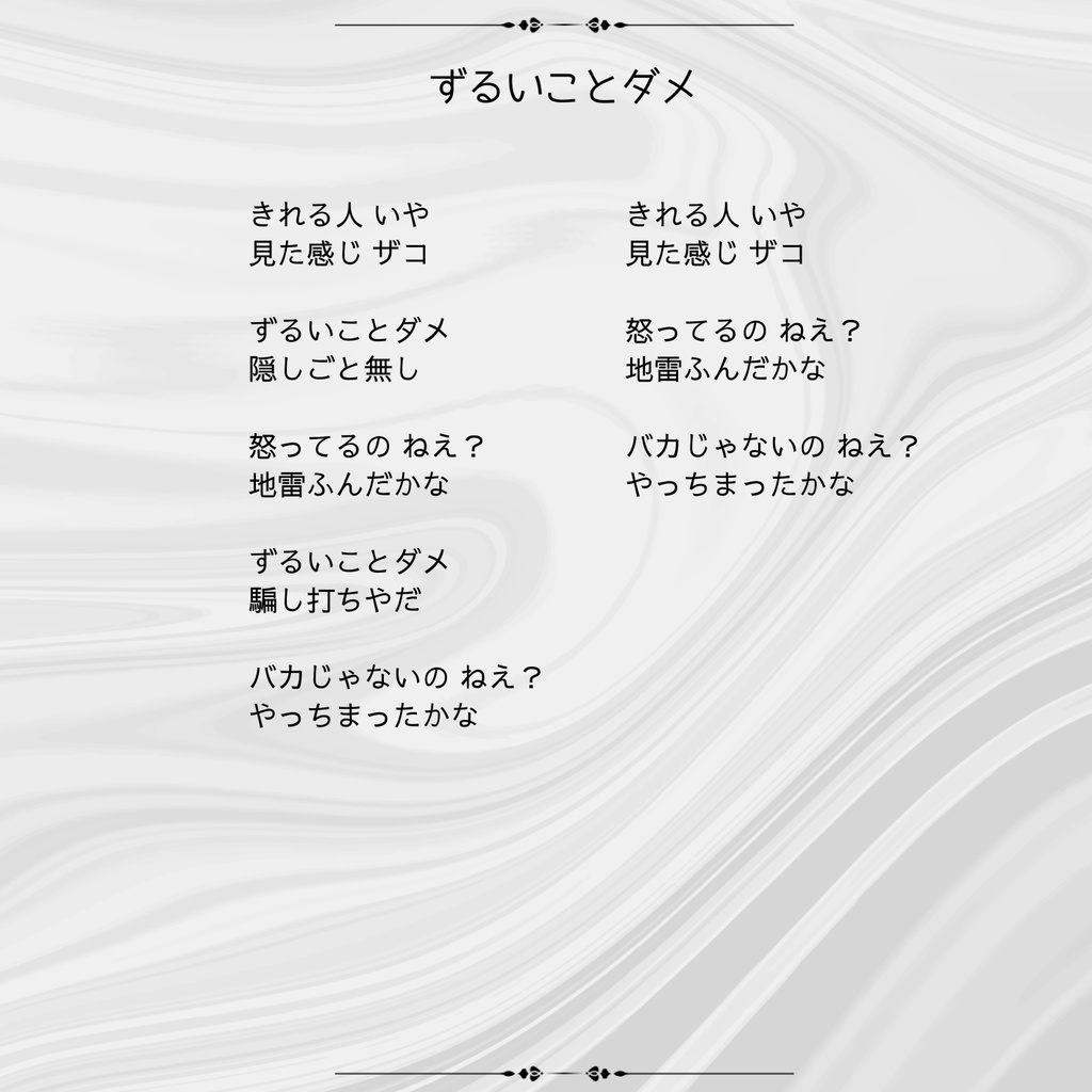 【初音ミク・GUMIほか】ファンタジー系二次創作×ボカロ投稿祭【7曲入りEP】