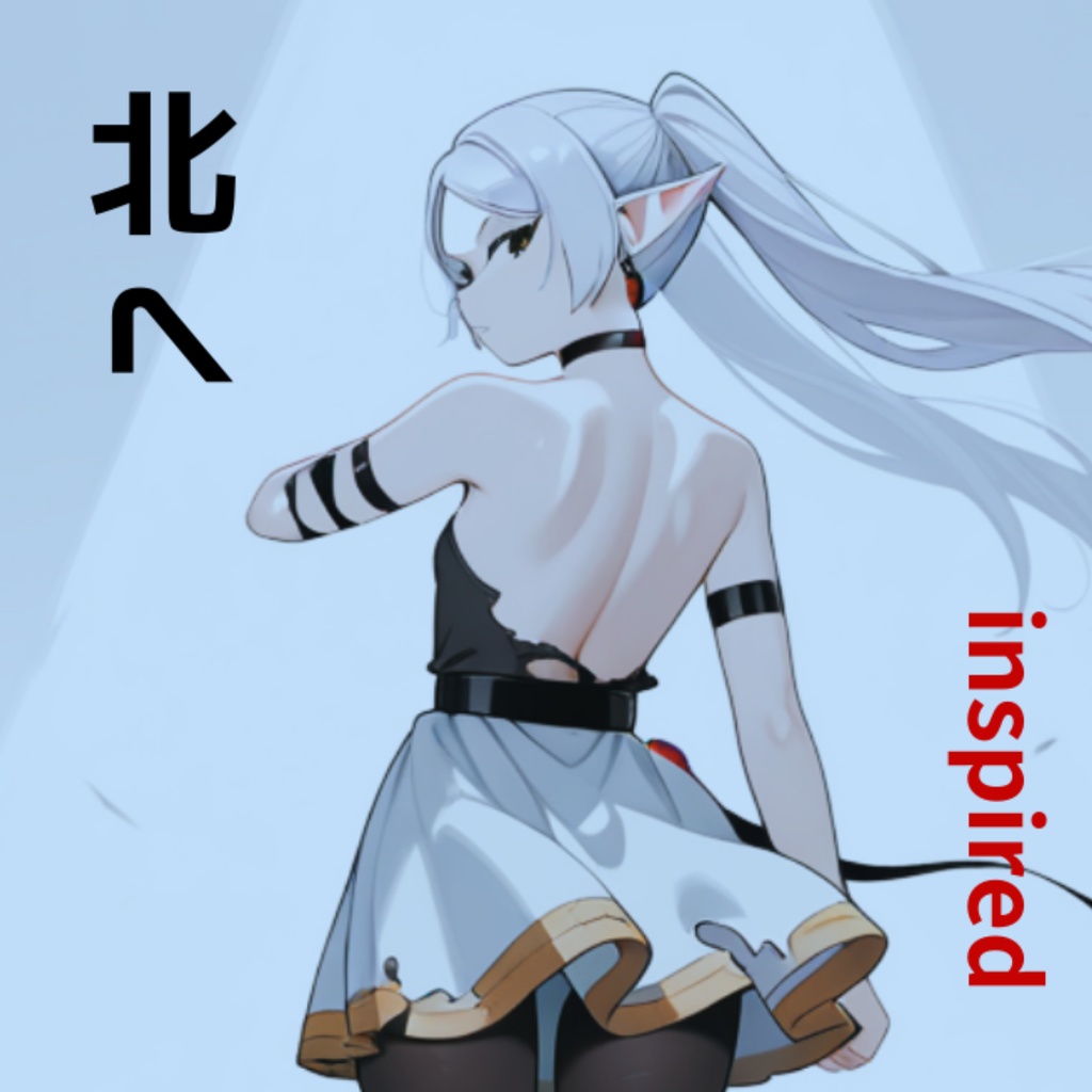 【初音ミク・GUMIほか】ファンタジー系二次創作×ボカロ投稿祭【7曲入りEP】