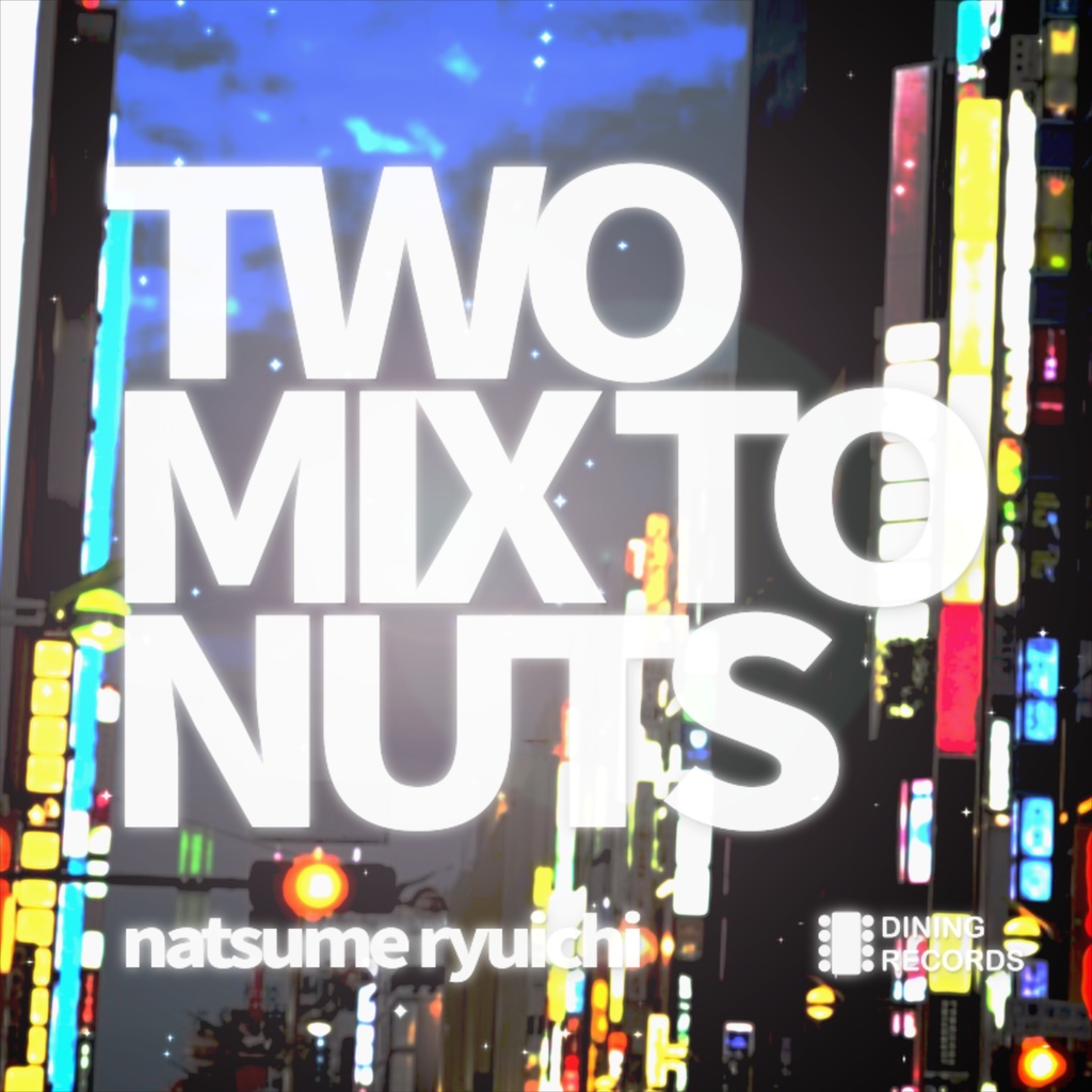 【CD版】TWO MIX TO NUTS - ナツメリュウイチ