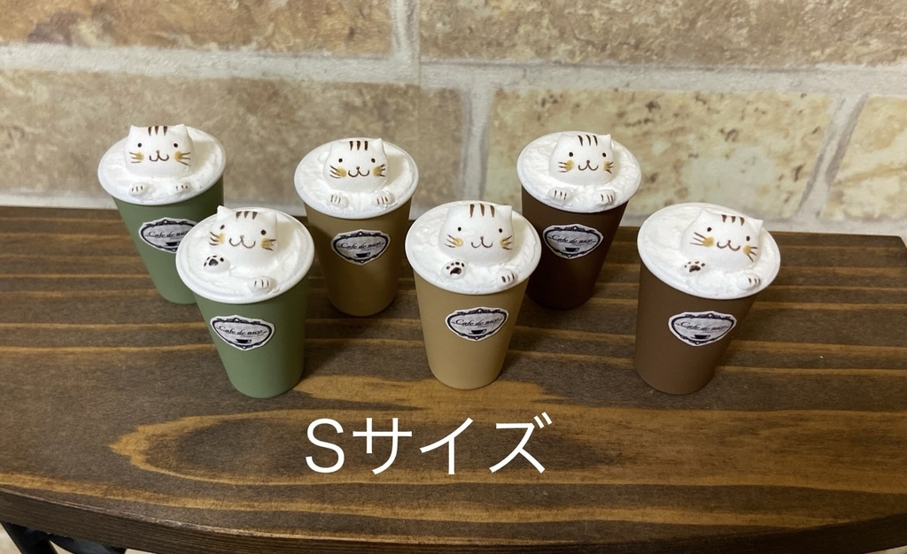 Sサイズ　3Dラテアート風ドリンク（シマ）