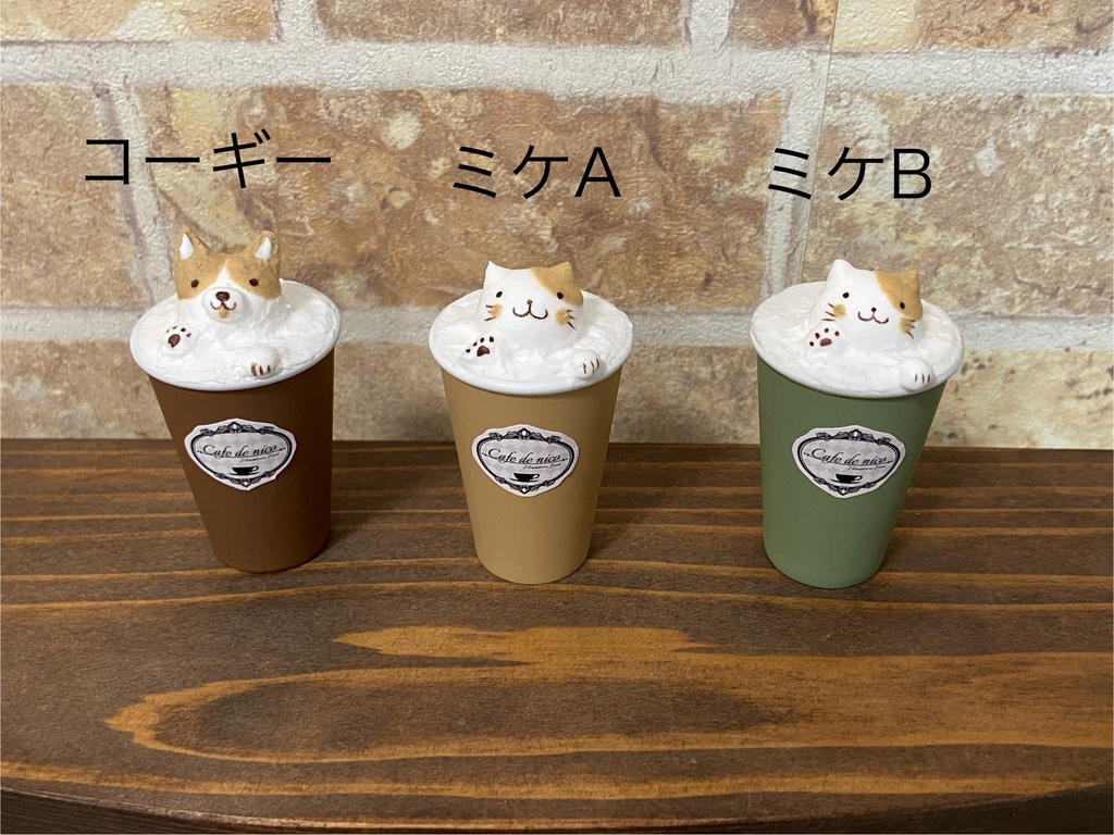 Mサイズ 3Dラテアート風ドリンク(テイクアウト)