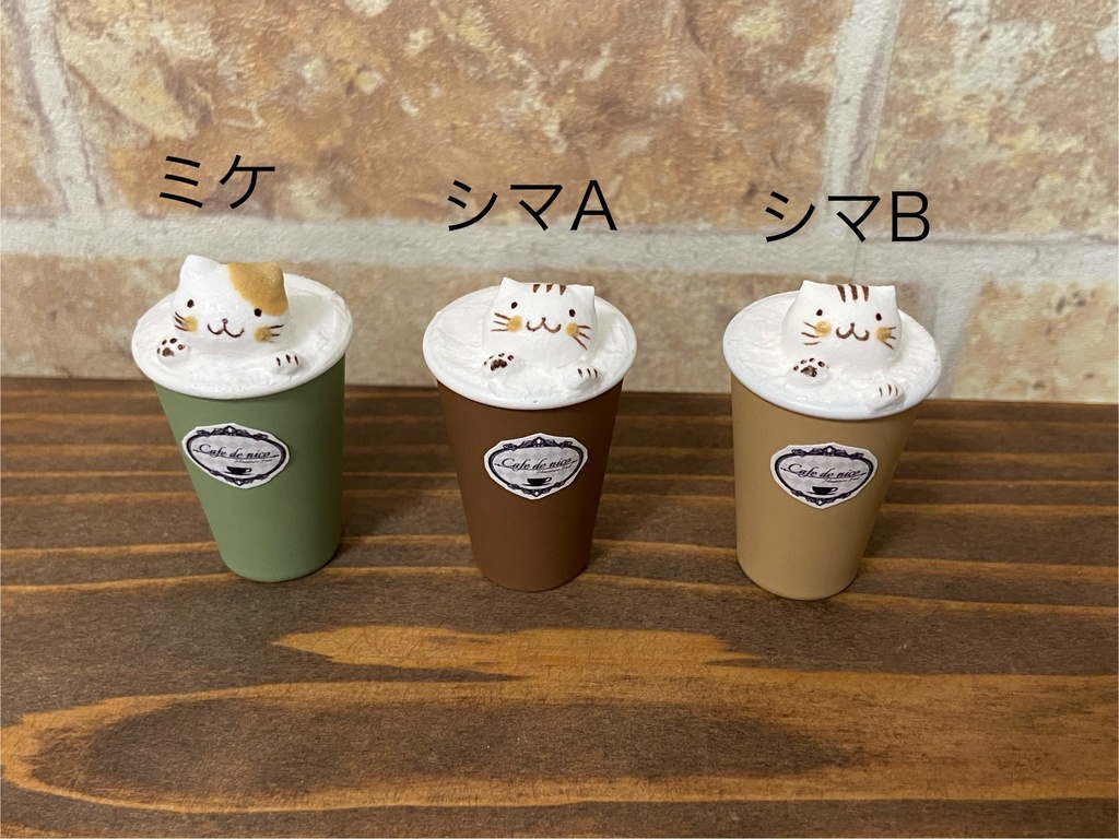 Sサイズ　3Dラテアート風ドリンク（テイクアウト）
