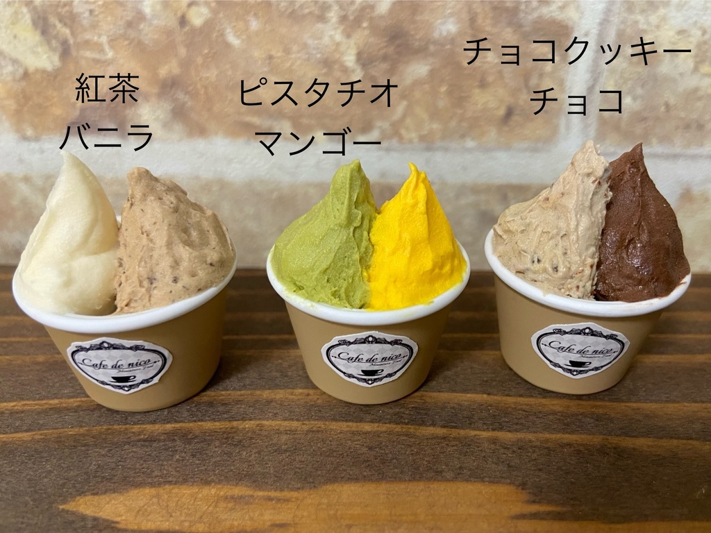 ジェラート(カップ)