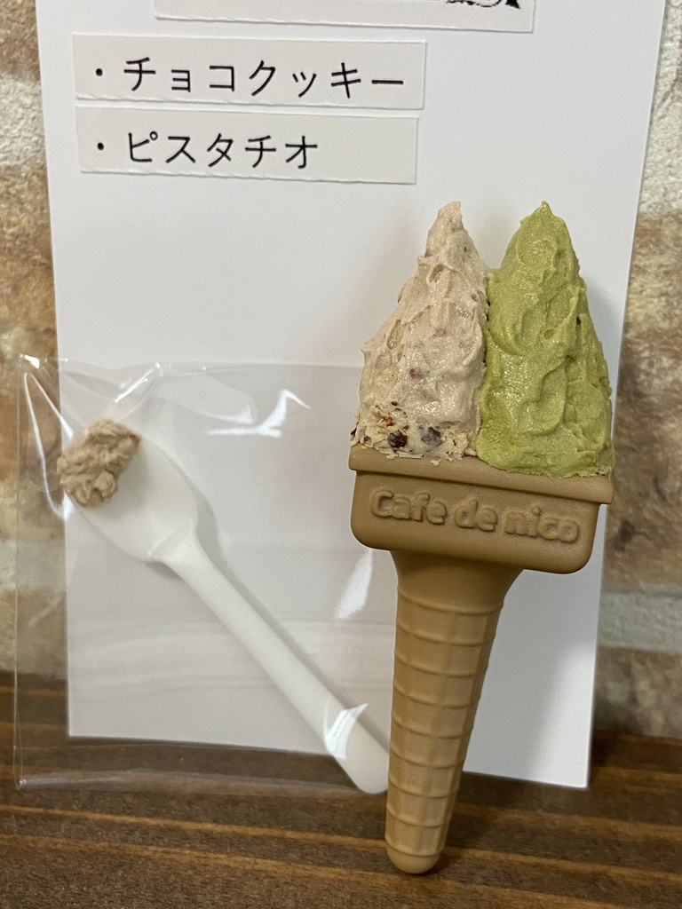 ジェラート(コーン)