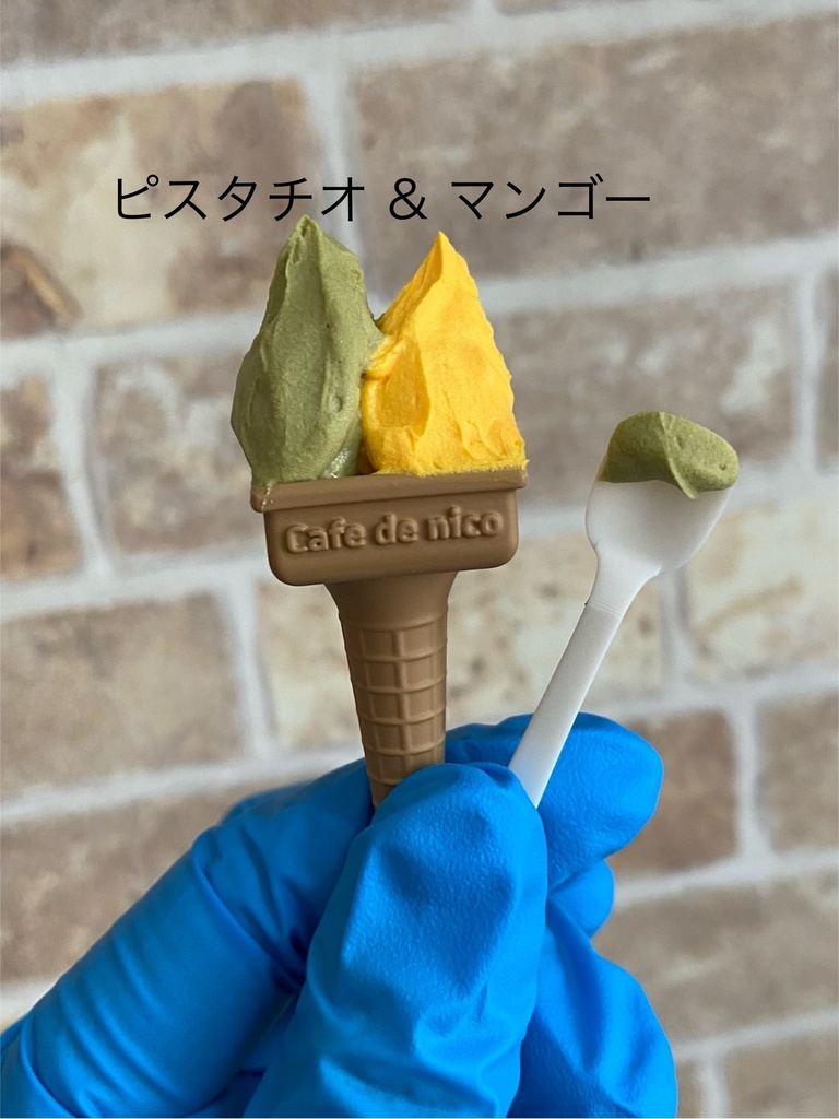 【受注】ジェラート(カップ・ホワイト)